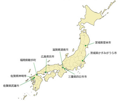 製造拠点